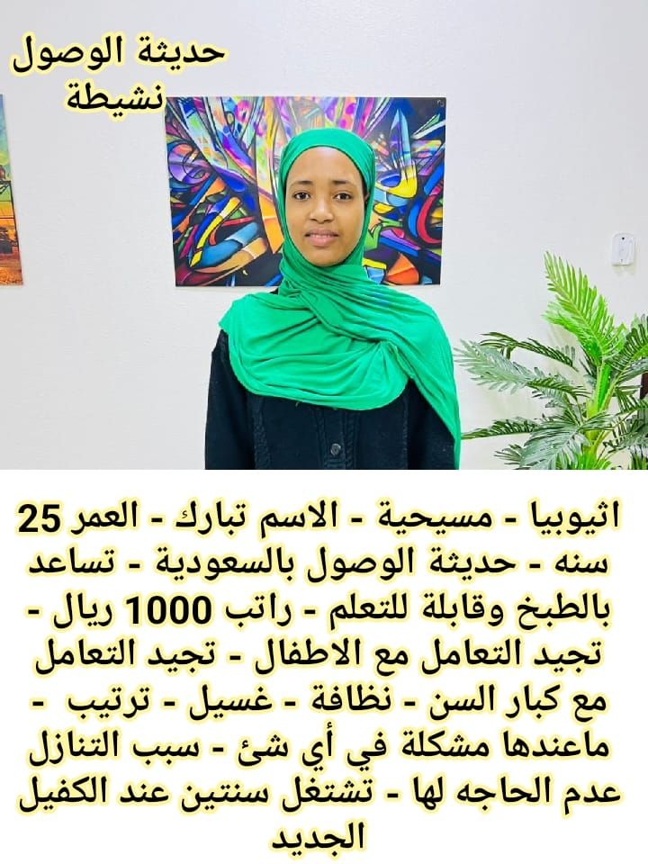 خدمات للتنازل لتواصل واتساب 0569706211