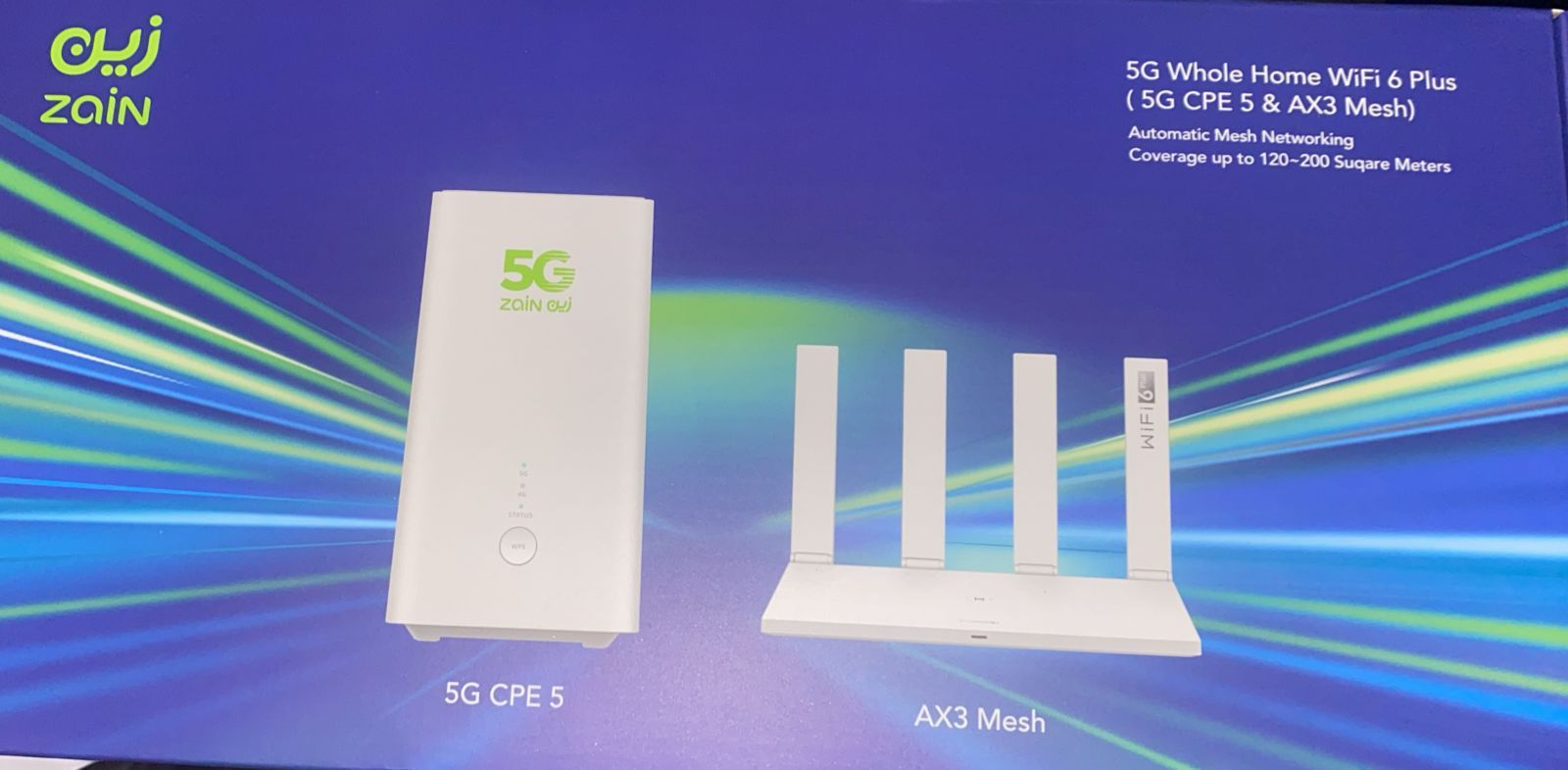 راوتى زين 5G