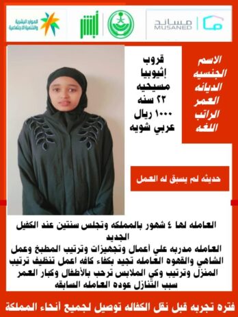 خدمات للتنازل لتواصل واتساب 0550860739