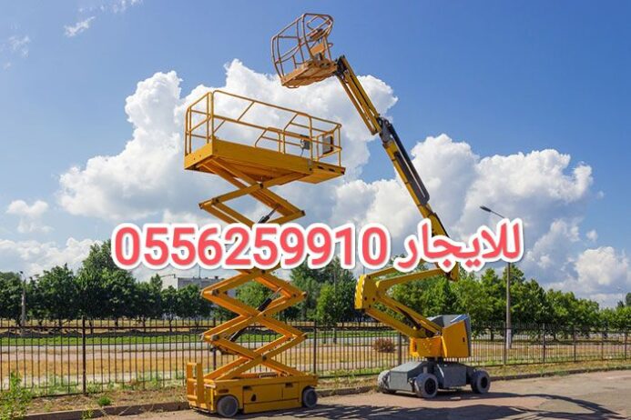سيزر لفت للايجار جدة مان لفت للايجار جده رافعة شوك