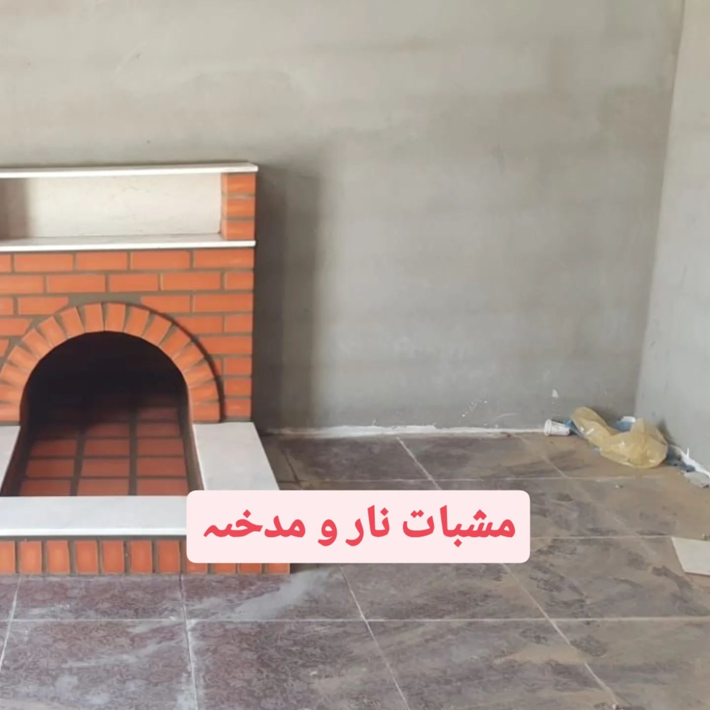 مشبات نجران