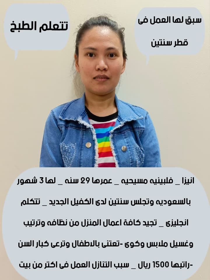 خدمات للتنازل لتواصل واتساب 0550860739