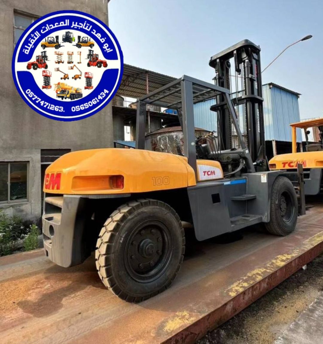 رافعة شوكية للايجار رافعات 3طن رافعات 5طن رافعات 7