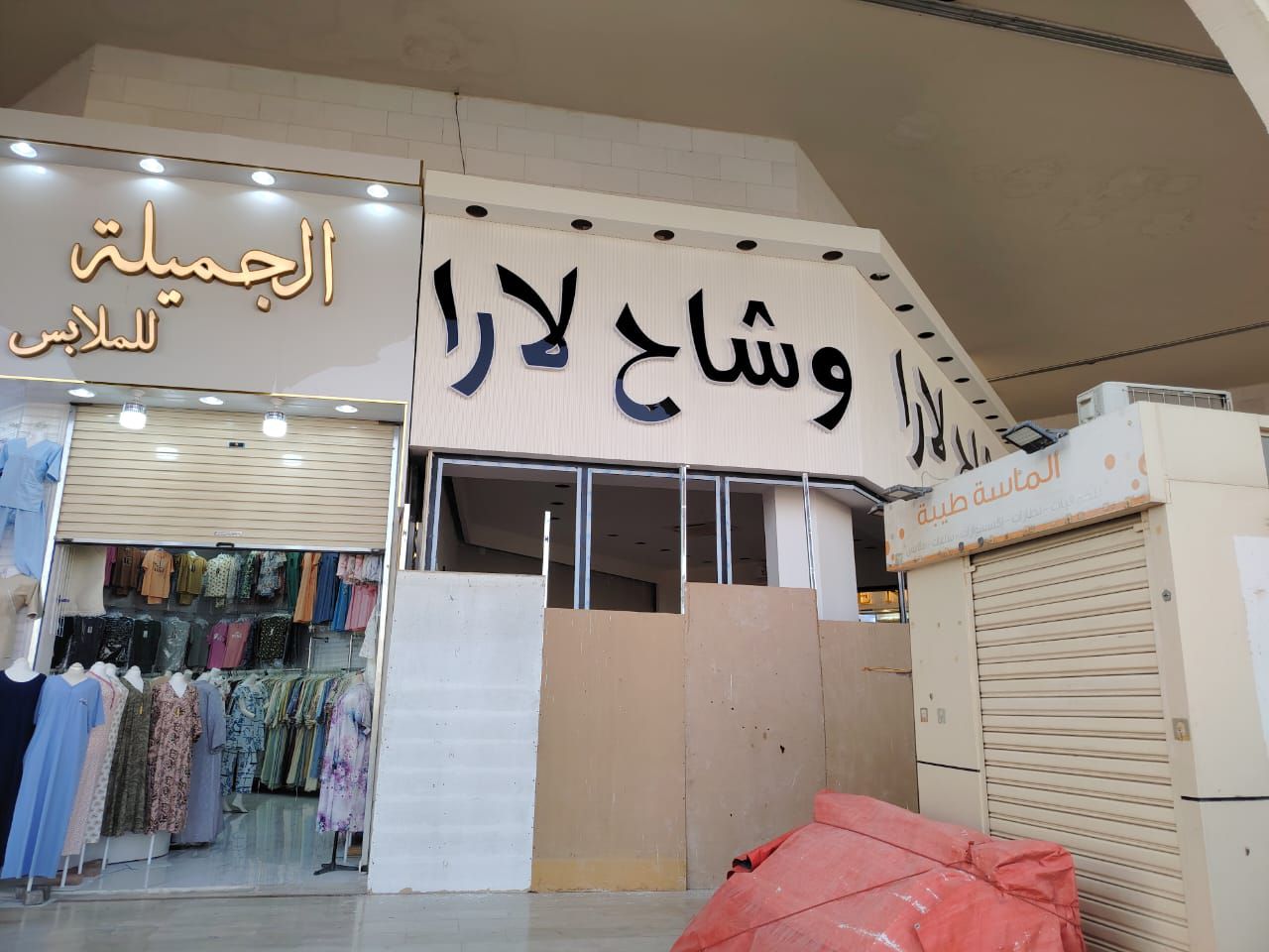 خطاط للدعاية والاعلان تركيب لوحات محلات