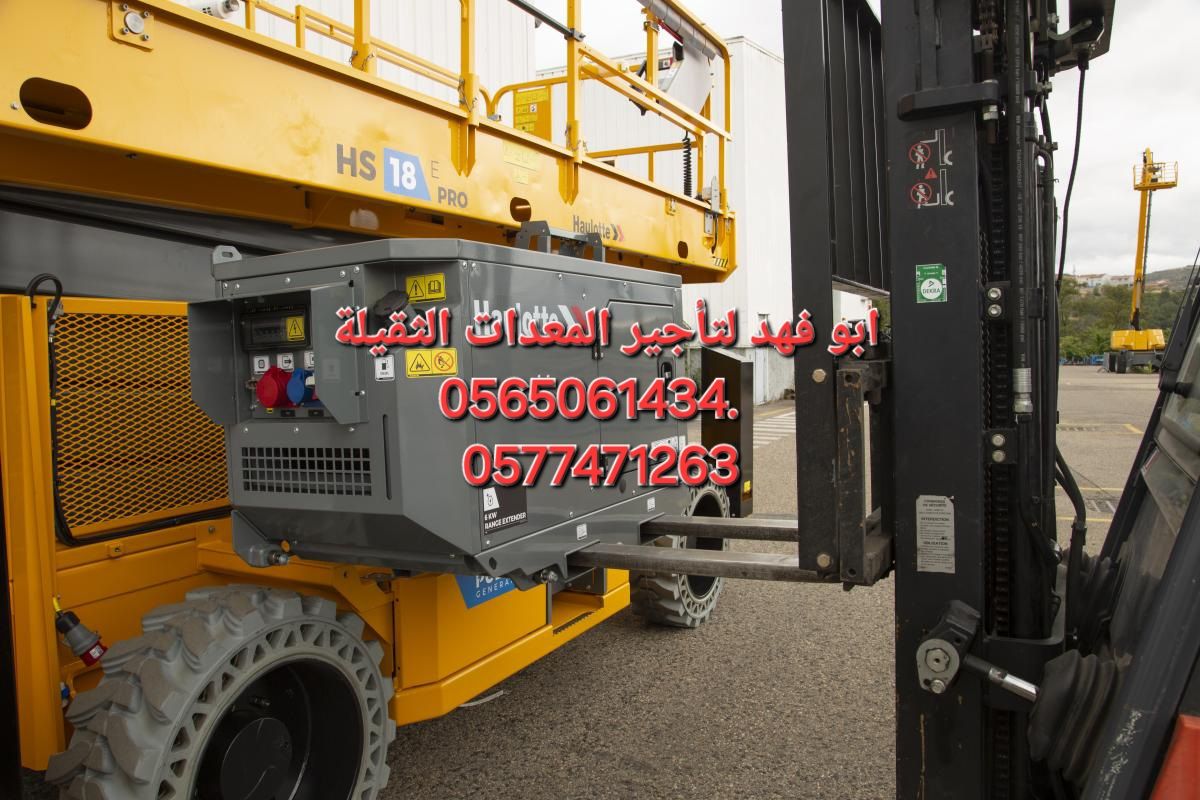 سيزرات لفت ١٨متر ديزل للايجار