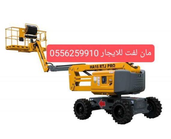 سيزر لفت للايجار جدة مان لفت للايجار جده رافعة شوك