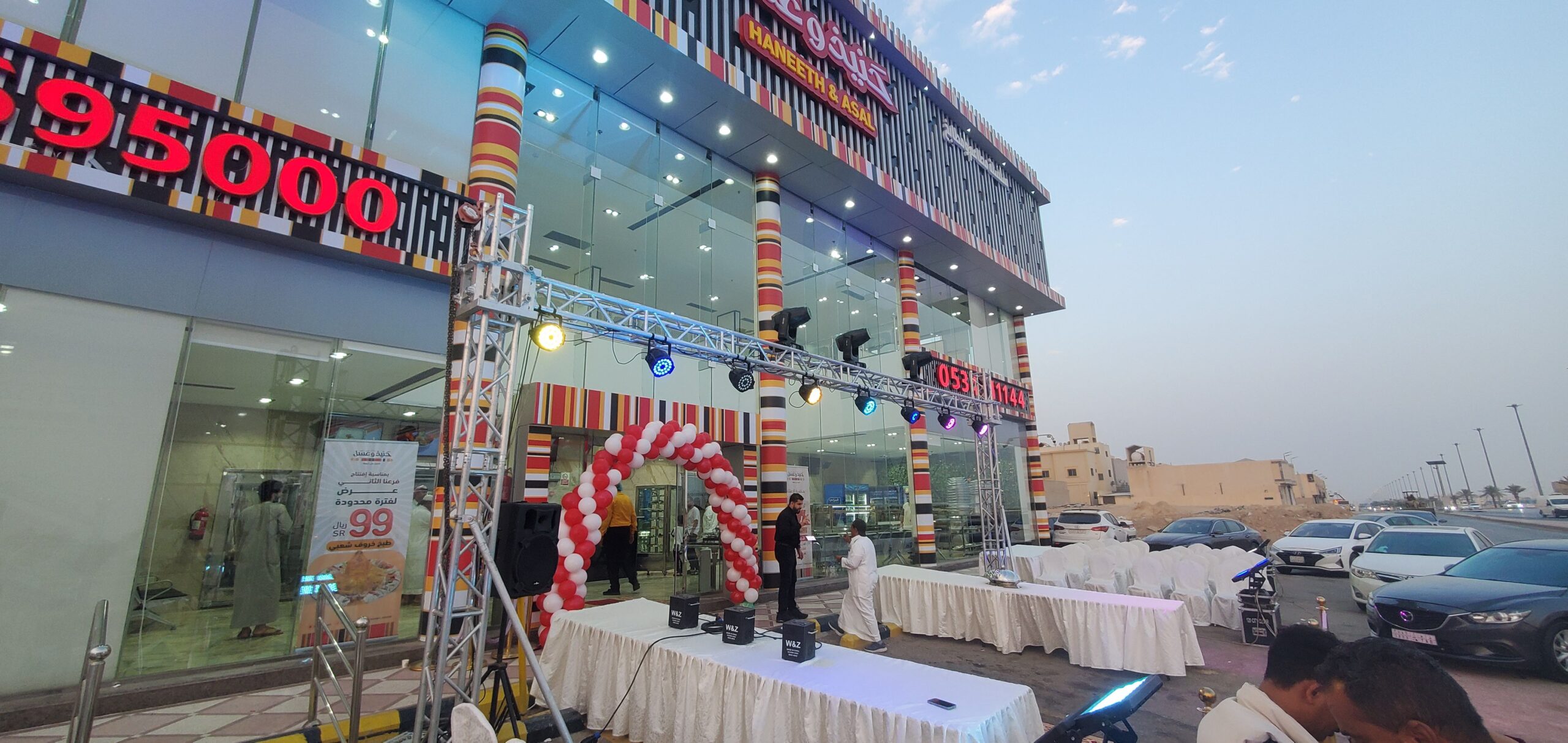 اقرب محل تاجير كشافات اضاءات اناره سيتي كلر ملونه