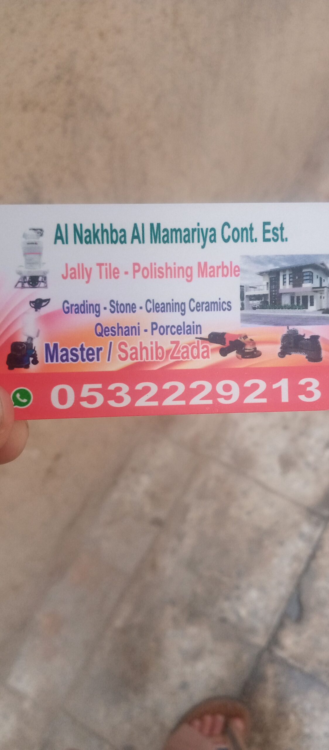 جلي بلاط تلجلي بلاط تلميع رخام سيراميك قيشاني هوش