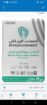 مواد البناء 0552667698