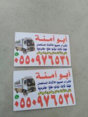 a37f71ae-3ef1-49c9-8f7e-0984ef92c06f