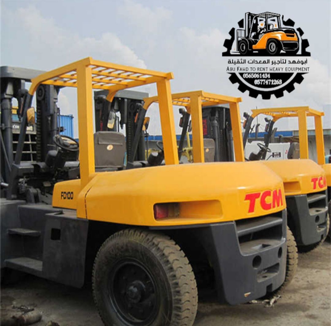 رافعة شوكية للايجار رافعات 3طن رافعات 5طن رافعات 7