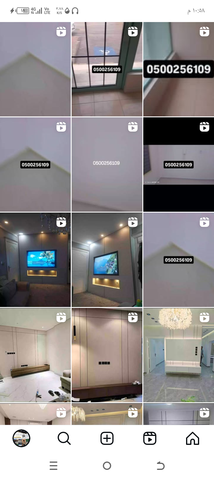 مقاولات عامه اصباغ داخلية وخارجية ترميم شامل وعواز