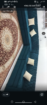 الشفاء
