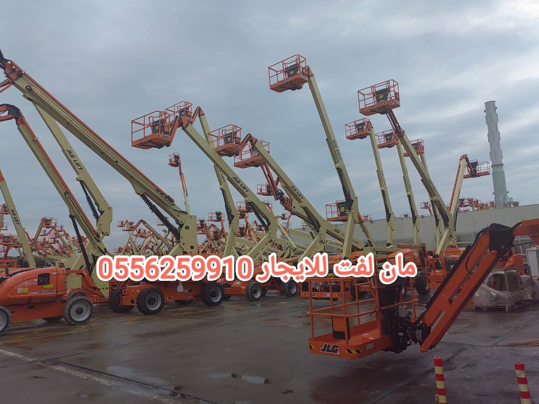 مان لفت للايجار الدمام رافعة شوكية للايجار الدمام