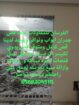 للقص جدارن ابواب ونوفز وجسور بليزر
