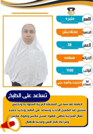 خدمات للتنازل لتواصل واتساب 0550860739