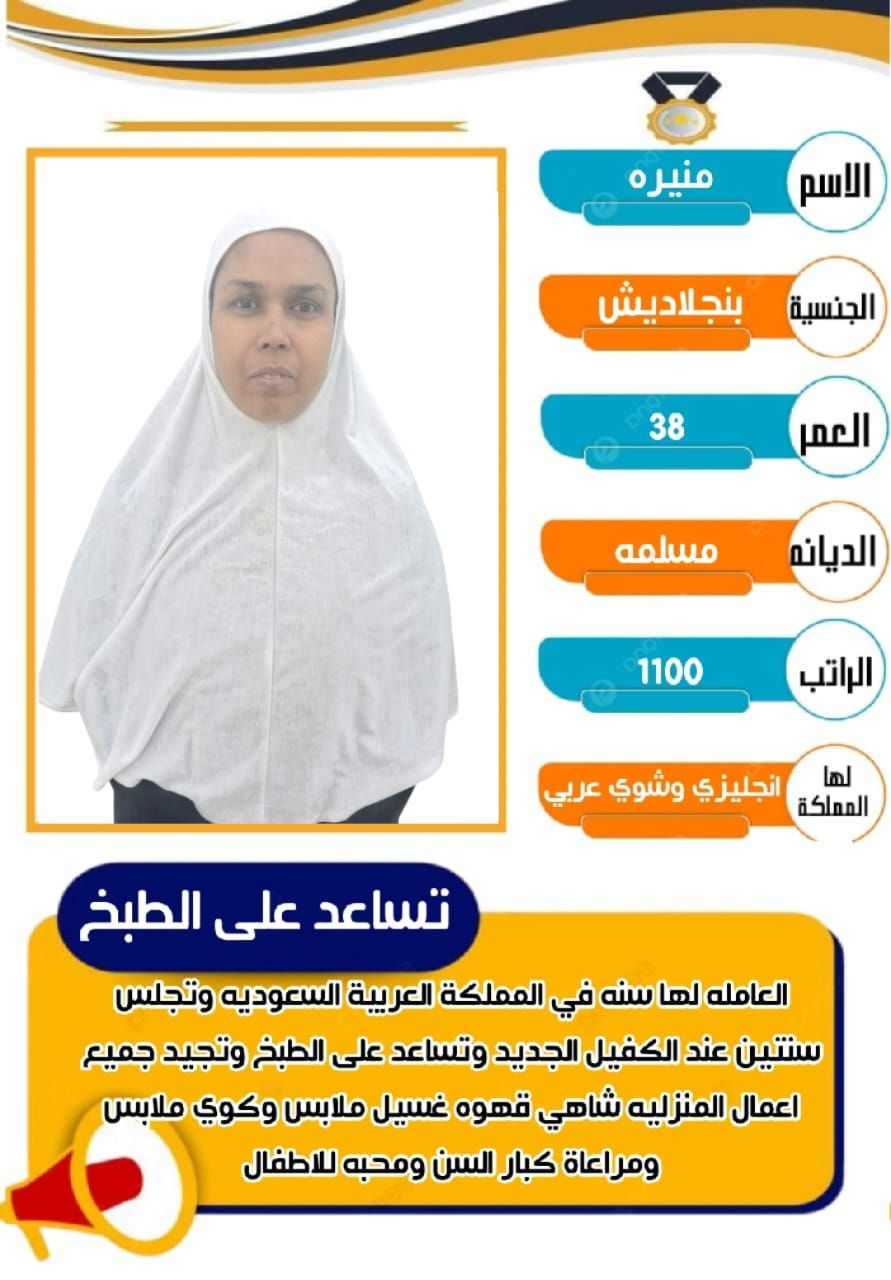 خدمات للتنازل لتواصل واتساب 0550860739