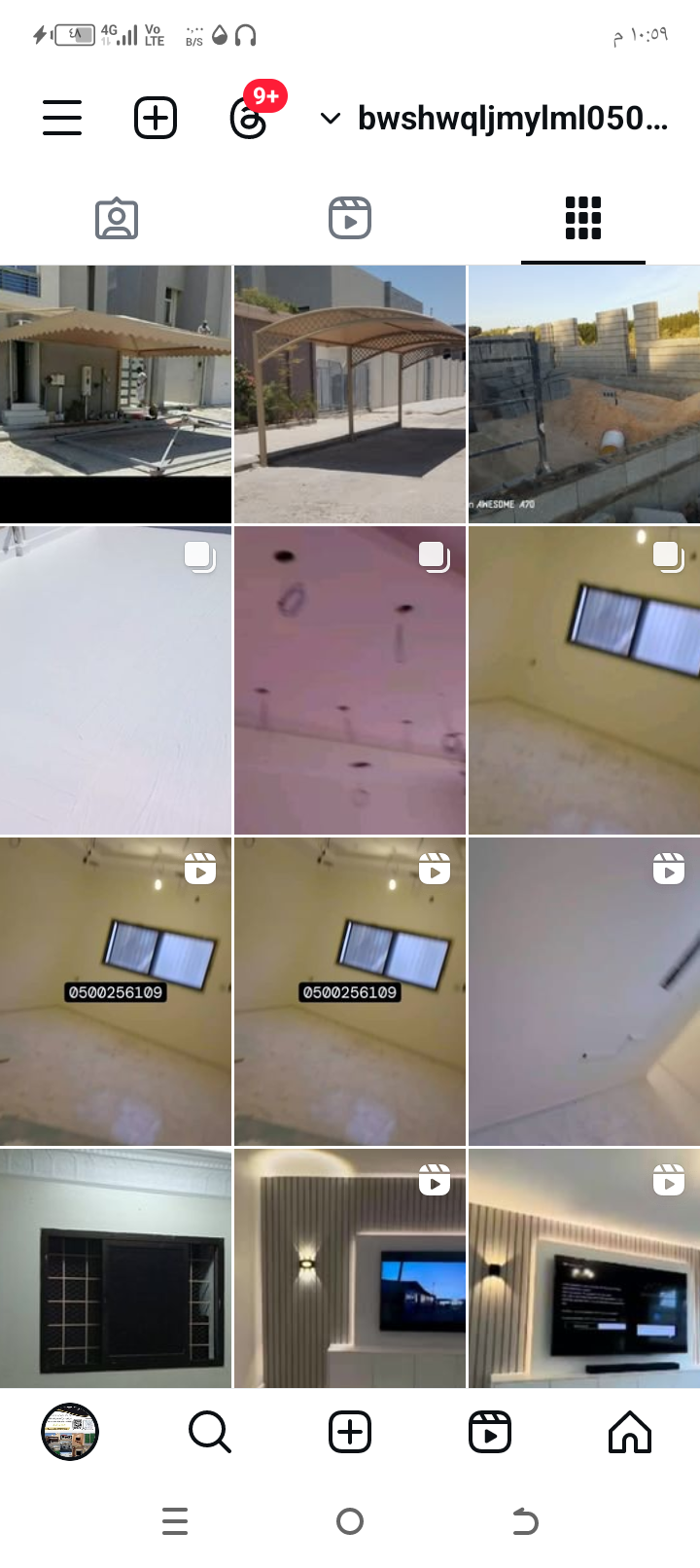 مقاولات عامه اصباغ داخلية وخارجية ترميم شامل وعواز