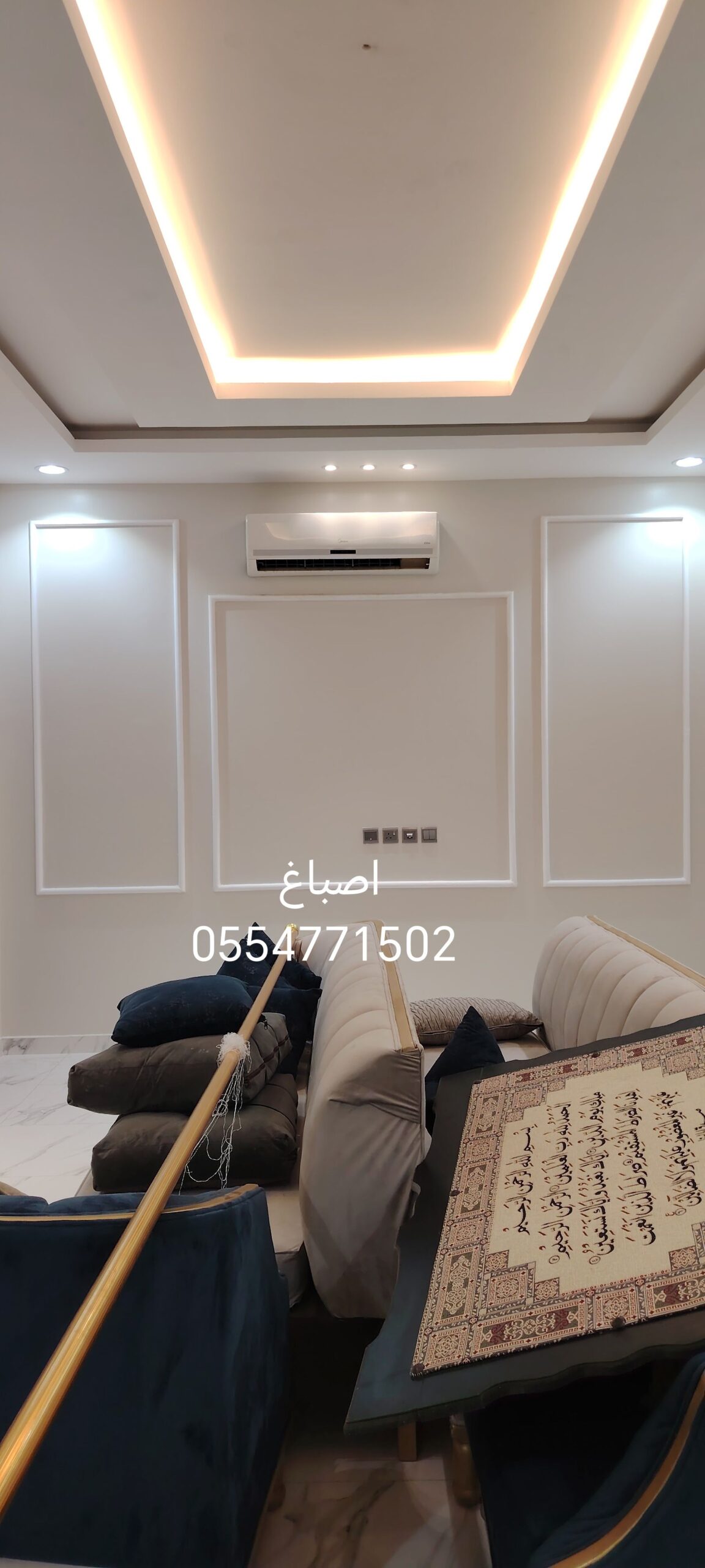 اصباغ داخليه وخارجيه ترميم الخفجي