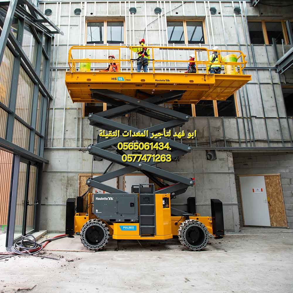 #سيزرلفت #18متر #ديزل #للايجار #في #مكه #سيزرلفت #