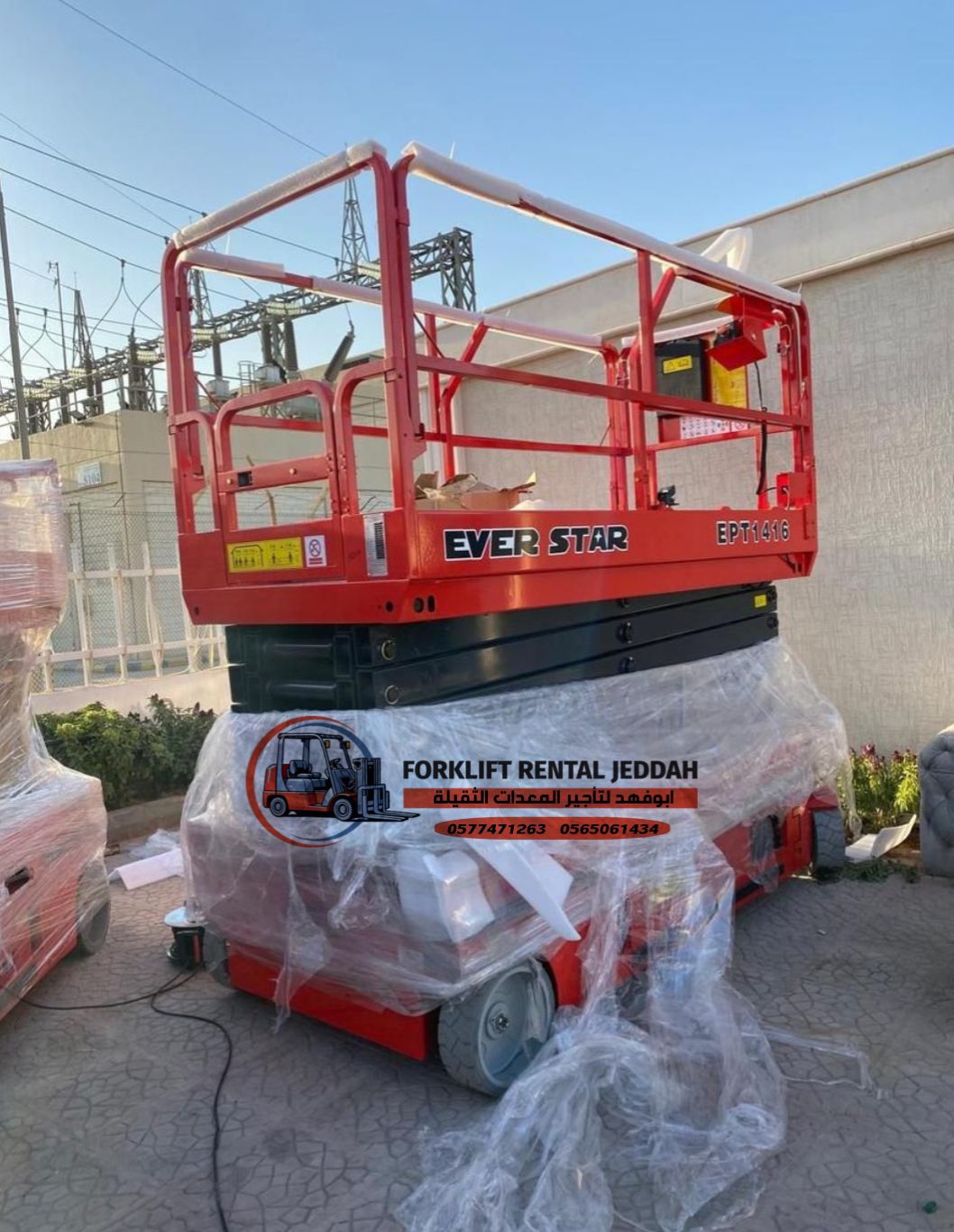 سيزر لفت للايجار رافعة مقصية للايجار رافعة شوكية و