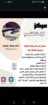 رسائل ماجستير ودكتوراه في جميع العلوم