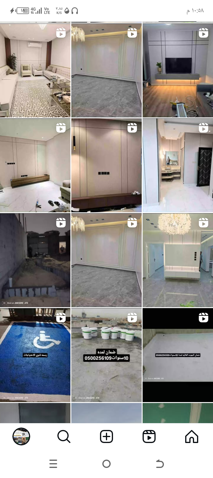 مقاولات عامه اصباغ داخلية وخارجية ترميم شامل وعواز