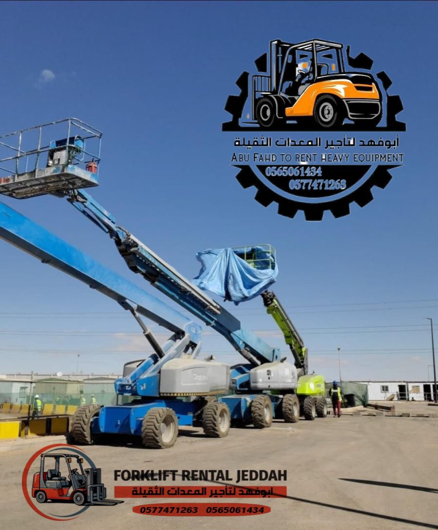 مان لفتات للايجار سقالات ديزل للايجار سيزرات لفت ل