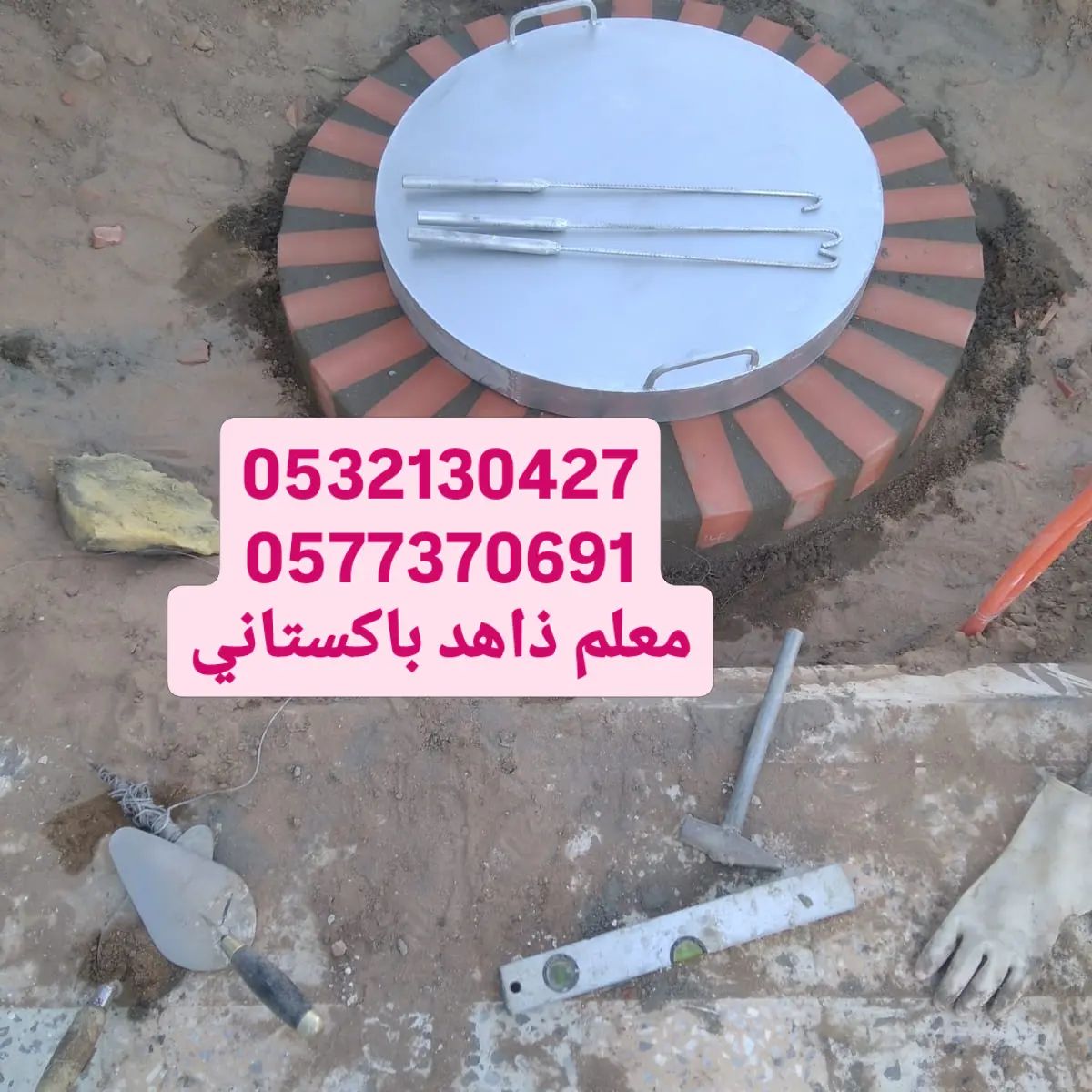 مشبات نجران