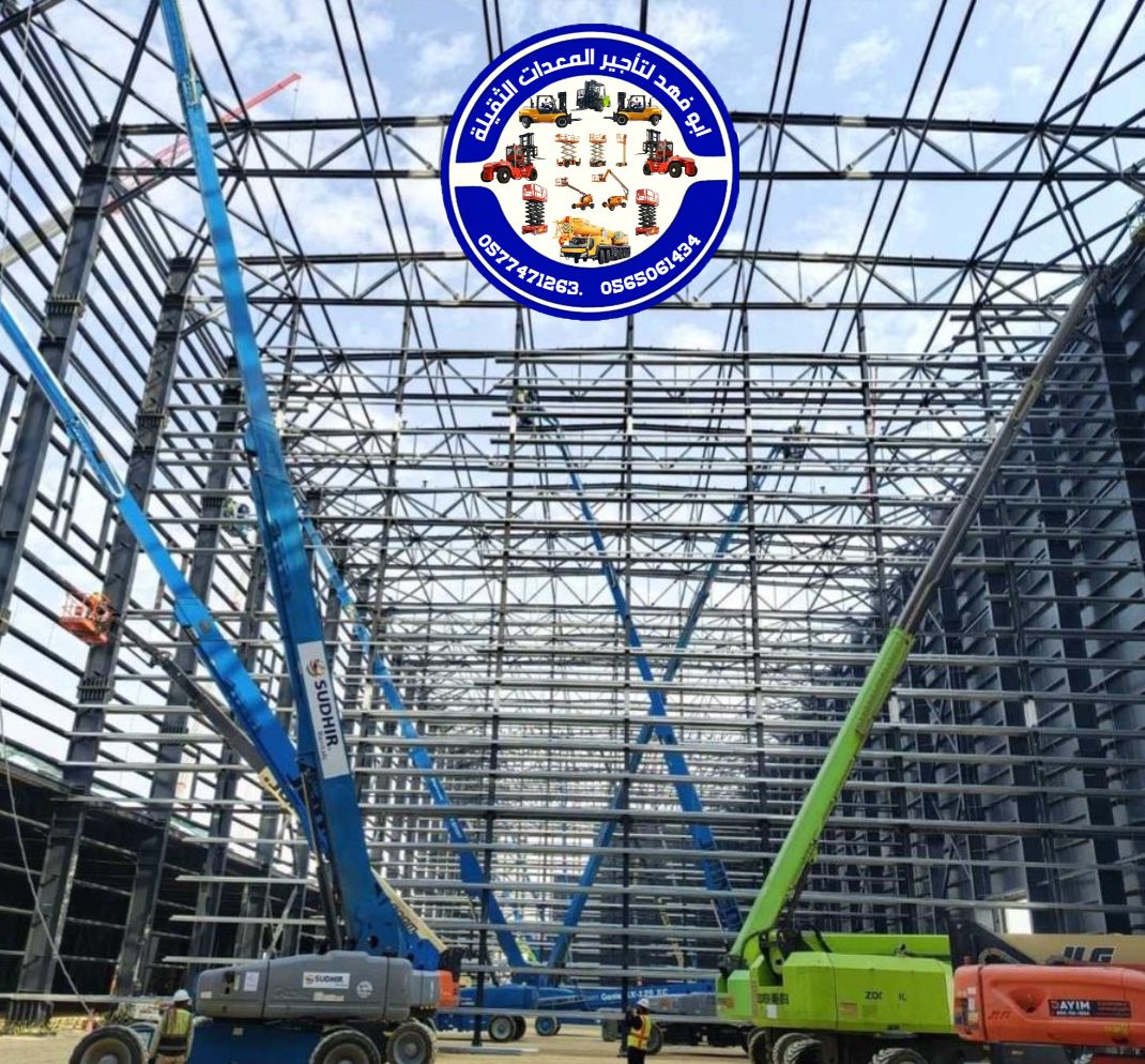 مان لفت للايجار في مكه