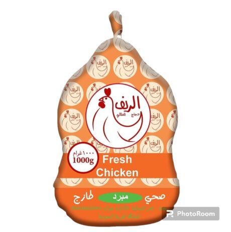 دجاج مبرد طازج كل يوم جميع الاوزان