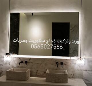 Store Banner