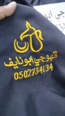 c6c03caa-ab60-4f54-9cdb-0175e99ede5d
