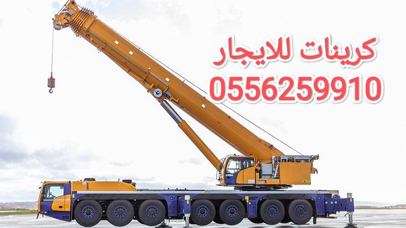 مان لفت للايجار الرياض سيزر لفت للايجار الرياض كري