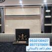مشبات نجران