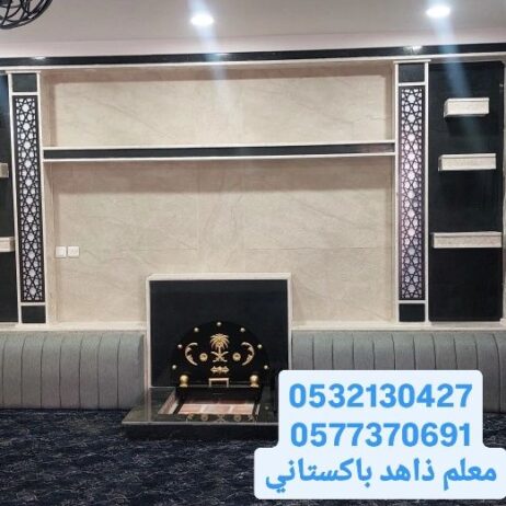 مشبات نجران