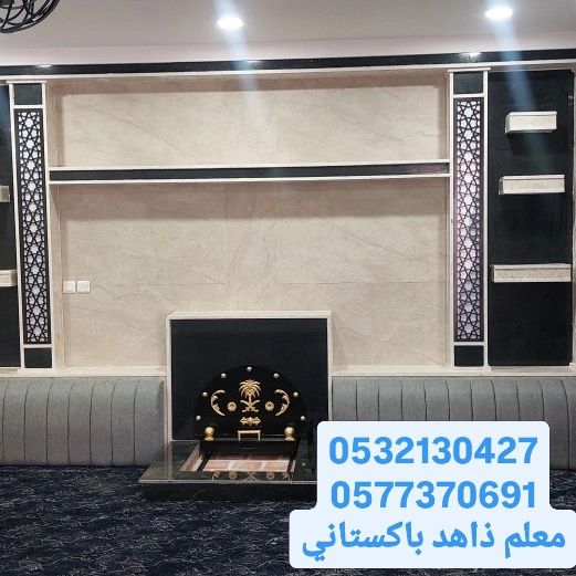 مشبات نجران