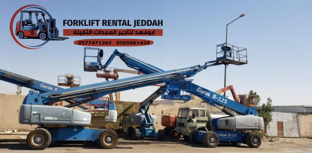 مان لفت للايجار سيزرات لفت للايجار رافعة شوكية للا