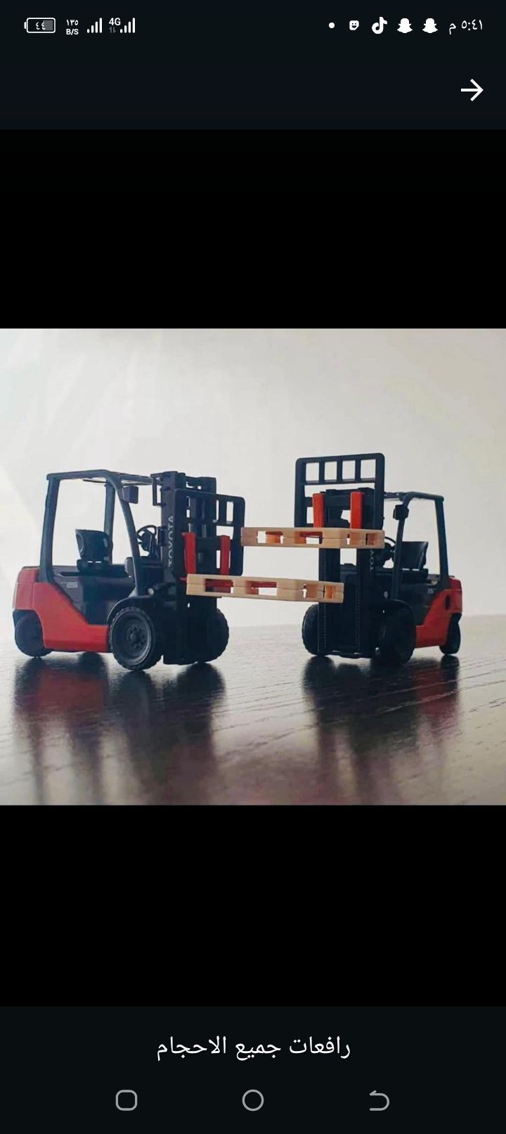 فركليف رافعه شوكيه لتاجير اليومي وشهري 3 طن 7 طن 1
