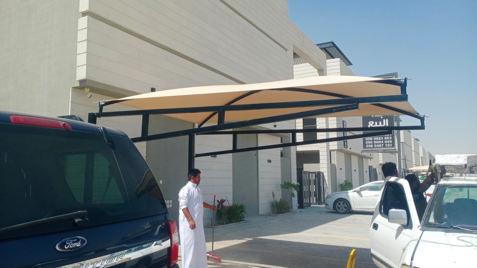 حداد الرياض المظلات