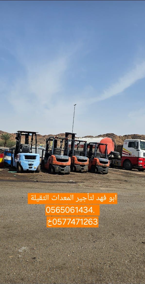 سيزر لفت 18متر ديزل للايجار