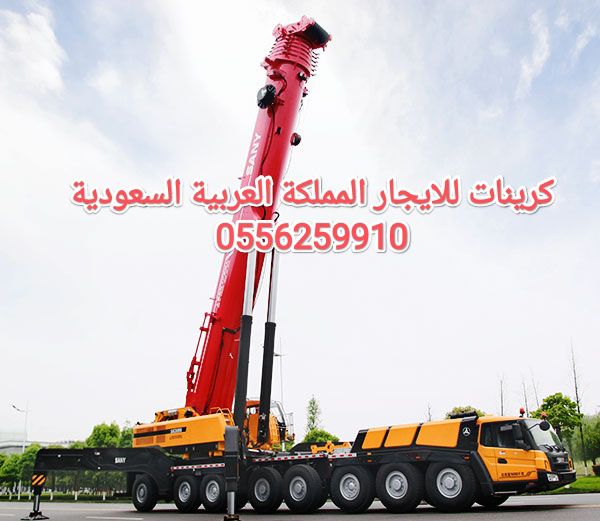 مان لفت للايجار الرياض سيزر لفت للايجار الرياض كري