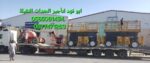 سيزر لفت 18متر ديزل للايجار