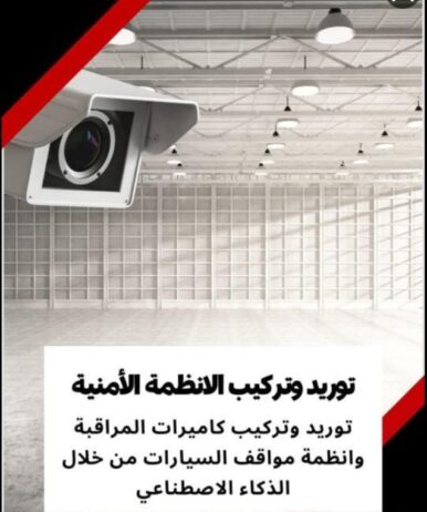 جده