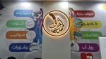 خطاط للدعاية والاعلان تركيب لوحات محلات