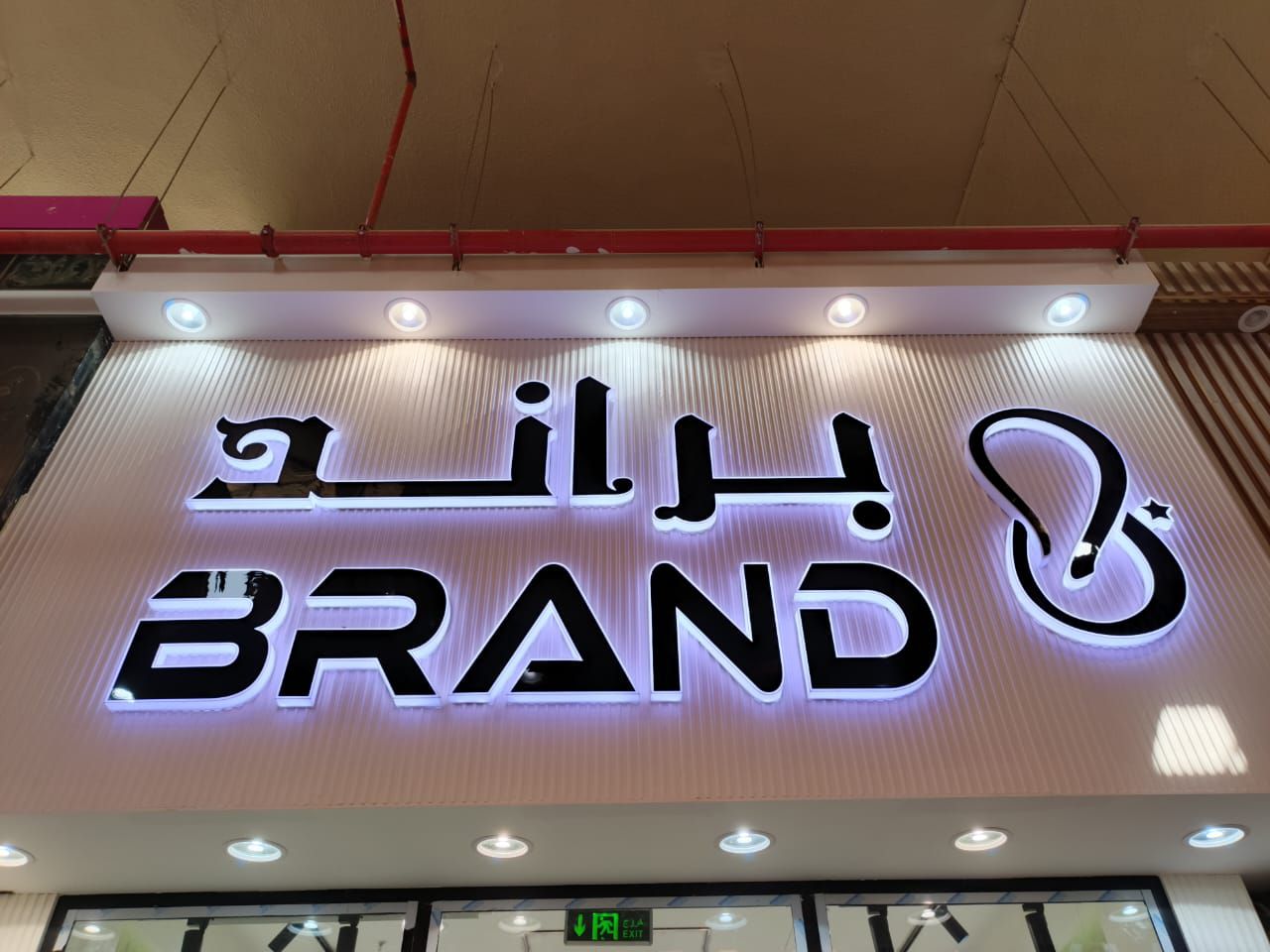 خطاط للدعاية والاعلان تركيب لوحات محلات