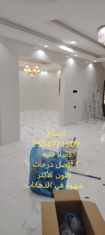 الخفجي