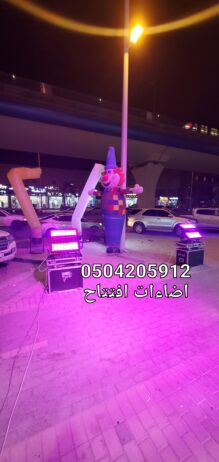 تنظيم تجهيز تنسيق حفلات افتتاحات مناسبات الفعاليات