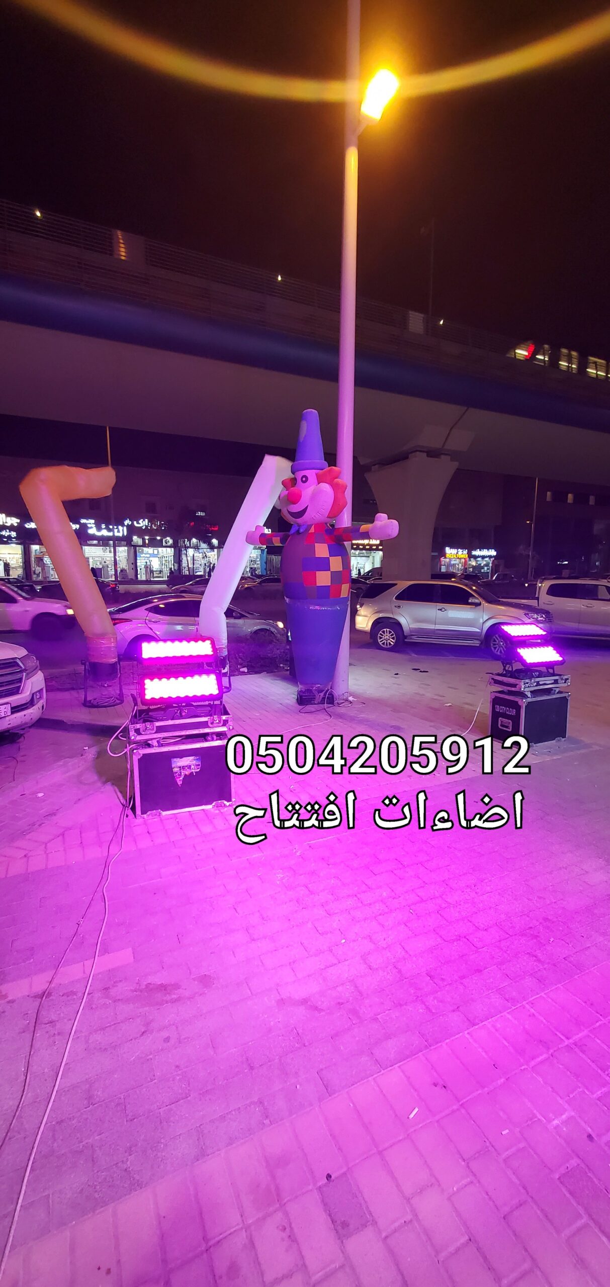 تنظيم تجهيز تنسيق حفلات افتتاحات مناسبات الفعاليات