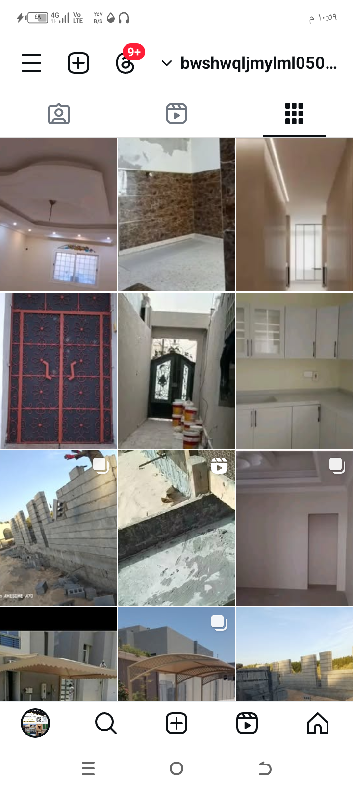 مقاولات عامه اصباغ داخلية وخارجية ترميم شامل وعواز